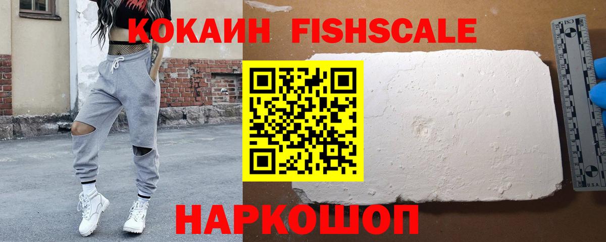 Кокаин Перу Чита