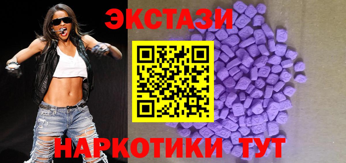 Чита  Экстази таблы  Экстази VHQ  MEGA tor  Вход с VPN  ЭКСТАЗИ 