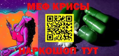 кокс Краснознаменск