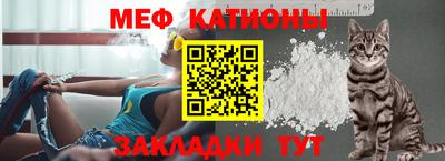 меф VHQ Краснодар