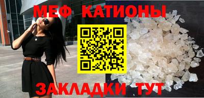 меф VHQ Краснодар