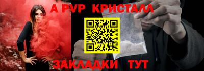 кокс Краснознаменск