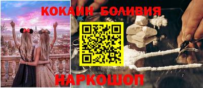 кокс Краснознаменск