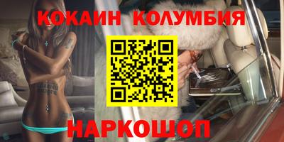 MESCALINE Краснокаменск