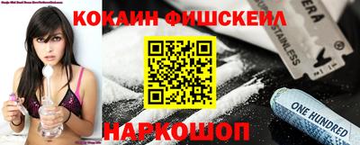 меф VHQ Краснодар
