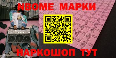меф VHQ Краснодар