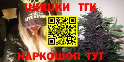 MESCALINE Краснокаменск