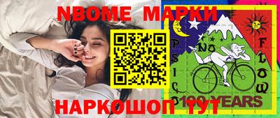 меф VHQ Краснодар