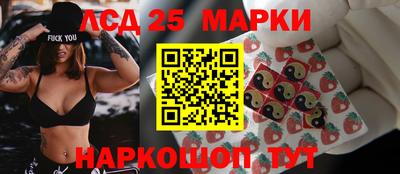 MESCALINE Краснокаменск