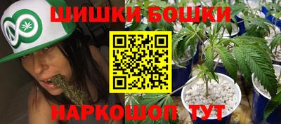 MESCALINE Краснокаменск