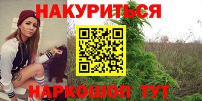MESCALINE Краснокаменск