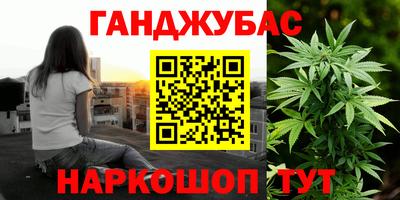 меф VHQ Краснодар