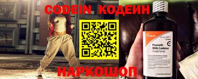 MESCALINE Краснокаменск