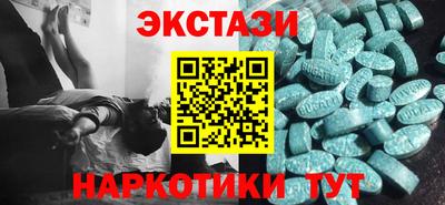 MESCALINE Краснокаменск