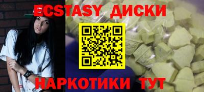 меф VHQ Краснодар