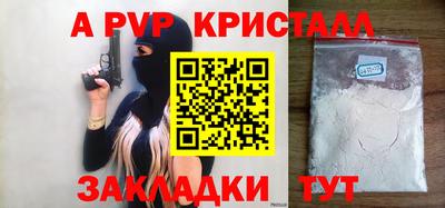 MESCALINE Краснокаменск