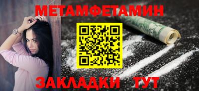 MESCALINE Краснокаменск