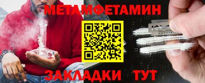 MESCALINE Краснокаменск