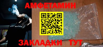 меф VHQ Краснодар