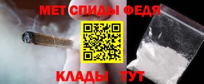 меф VHQ Краснодар