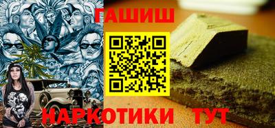 меф VHQ Краснодар