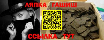 кокс Краснознаменск