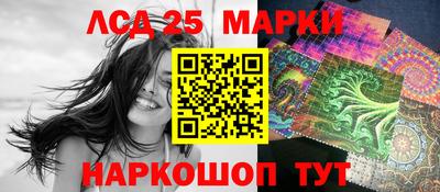 MESCALINE Краснокаменск