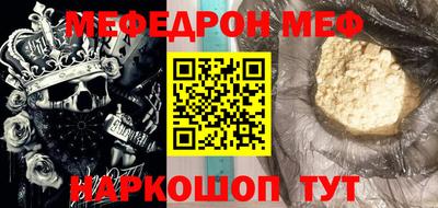 кокс Краснознаменск