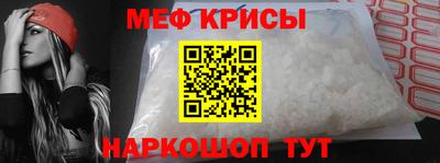 кокс Краснознаменск