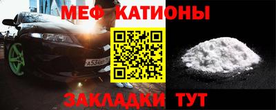 меф VHQ Краснодар