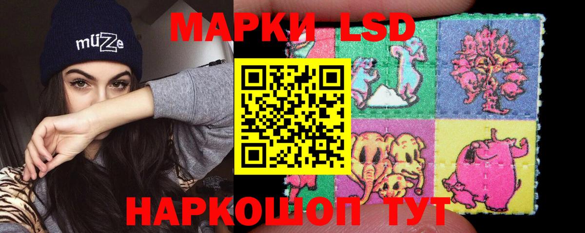 Чита  Лсд 25 экстази кислота  Вход с VPN  Лсд 25 экстази  LSD-25 экстази кислота 