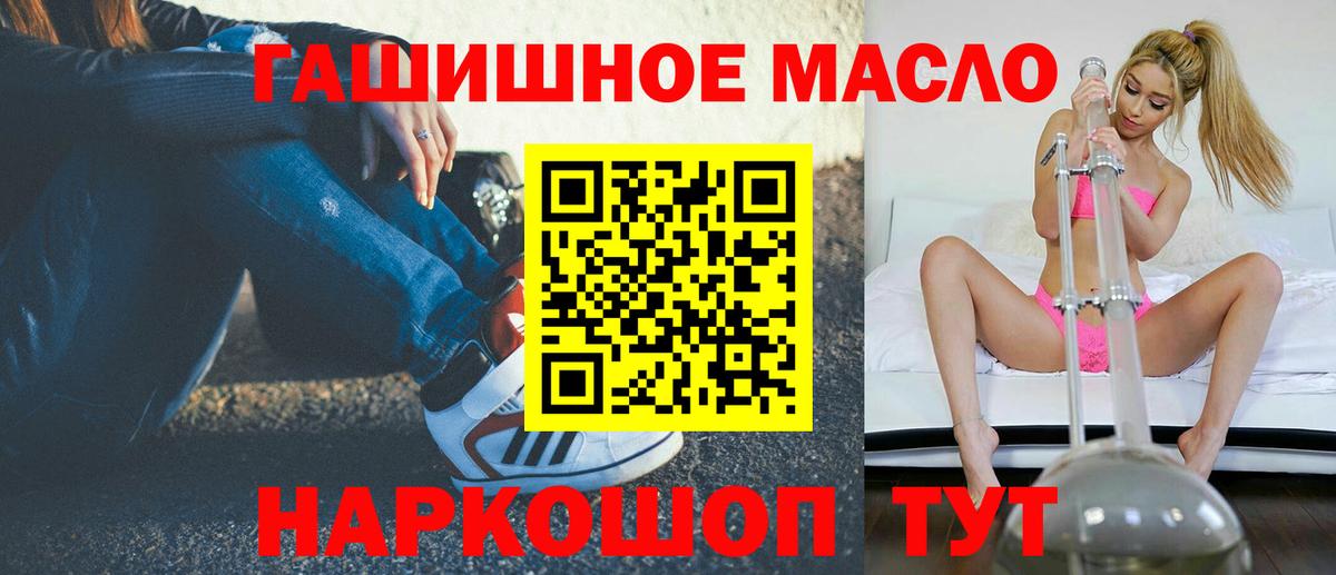 Дистиллят ТГК Wax  Вход с VPN  Чита 