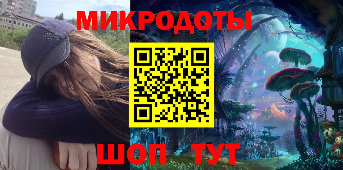 Галлюциногенные грибы MAGIC MUSHROOMS Чита