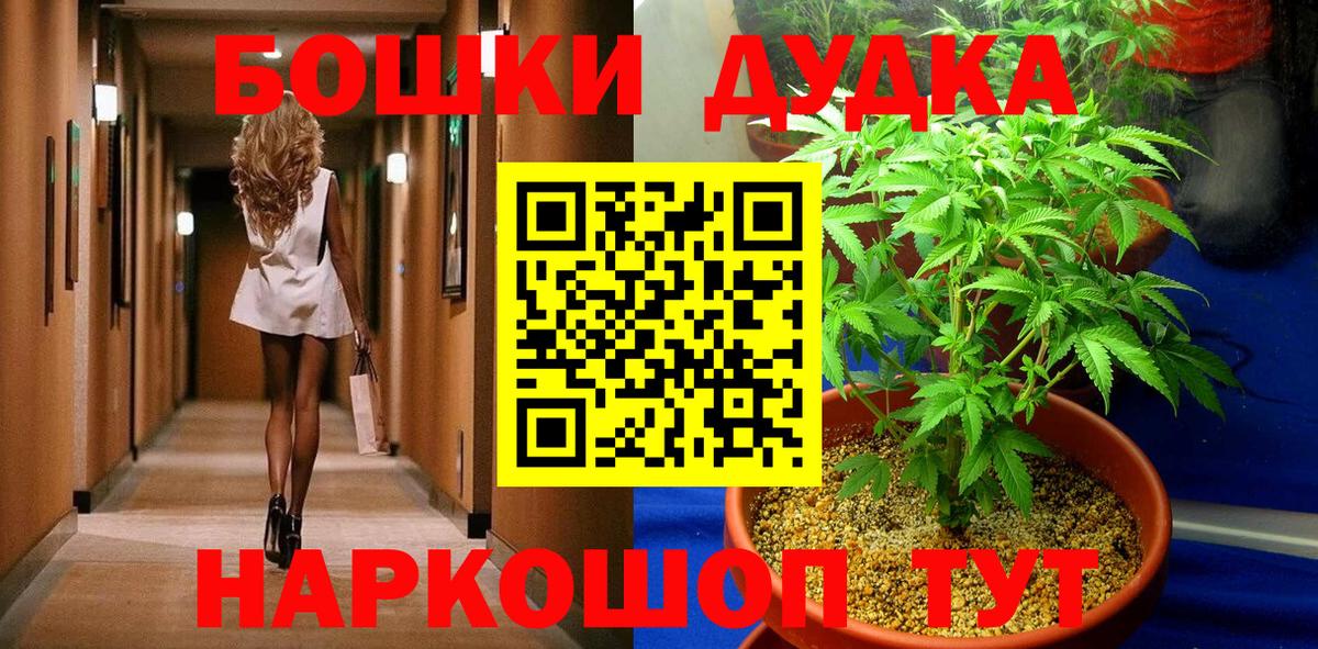 Конопля гибрид  Вход с VPN  Бошки марихуана ГИДРОПОН  Чита  МАРИХУАНА White Widow  МАРИХУАНА THC 21% 